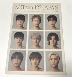 NCT127 JAPAN OFFICIAL BOOK 2023 Summer 6