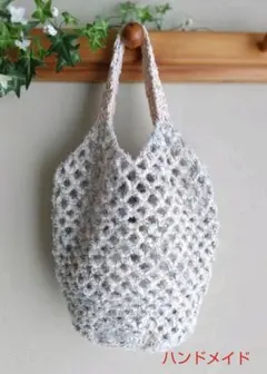 ハンドメイド♪ネット編み 手さげバッグ ブルー系