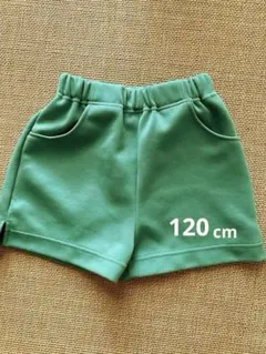 体操服半ズボン　緑色120cm