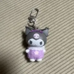 ちびっとも　クロミ　キーホルダー