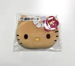 ハローキティ　日焼けキティ　一番くじ　顔形ポーチ