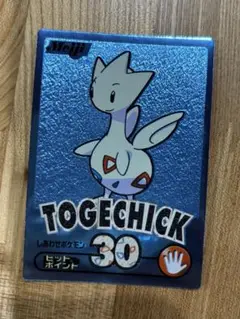 Item thumbnail for item c49777db-25b3-4d44-b77e-f6b5d8f93043