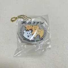 yukke やっぱり 犬は最高 ラバーマスコット