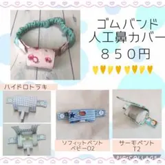 2025年最新】呼吸器回路カバーの人気アイテム - メルカリ