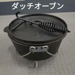 (未使用)アルミダッチオーブン　12 サウスフィールド　長期保管品￼　6ℓ Amazon | GSI アルミダッチオーブン12インチ #40712