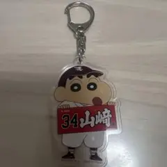 楽天イーグルス クレヨンしんちゃん アクリルキーホルダー # 34 山崎剛