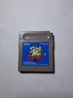 ポケットモンスター 青 GB 【新品電池交換済み】