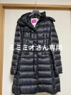 モンクレール エルミンヌ