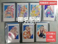 【8月14日4555円→4111円】IA/OИE 2025 × Gratte