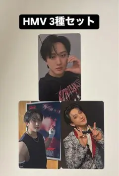 チャンビン straykids KARMA HMV 特典 ラキドロ 3種