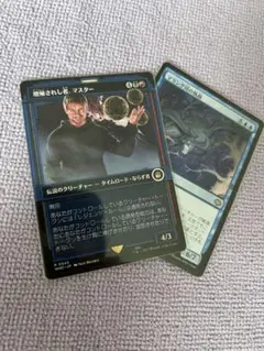 MTG (JP)増殖されし者マスター +(JP) マラング川の執政　２枚　セット