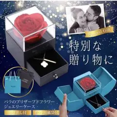 プリザーブドフラワー 花 ギフト ギフトボックス flower