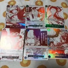 ワンピースカードトレジャー キャンペーンパック　プロモ　6種　セミコンプ