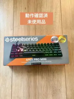動作確認済SteelSeries Apex Pro Mini 有線　日本語版