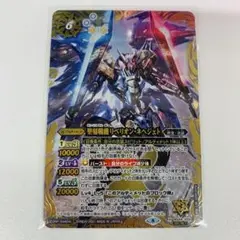 聖刻戦機 リベリオン・ネヘジェト シークレット Secret バトスピ 2021/8)聖刻戦機リベリオン・ネヘジェト(BSC38収録)【X】{BS48