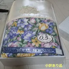 ルイピトー肌布団　小訳あり品