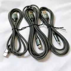 USB Type C ケーブル 【3本セット 1m/1m/2m】