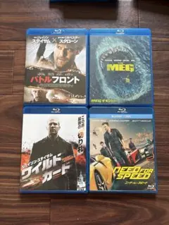 洋画ブルーレイ4本セット
