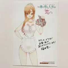 着せ恋 その着せ替え人形は恋をする ７巻 特典 ブロマイド