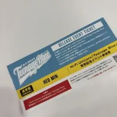 Hi-Fi Un!corn ミン　通常盤A イベントチケット　1枚