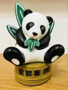 レア　希少　星製薬 パンダ ソフビ人形 約15㎝ 企業物 マスコット 当時物