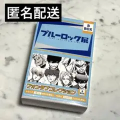 ブルーロック エゴイストトランプ カイザー 100セット ブルーロック 31巻特装版特典 エゴイストトランプ ミヒャエル