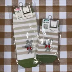 Item thumbnail for item 0228e3c5-d1b3-43b9-9902-b3d5cfc0b81f