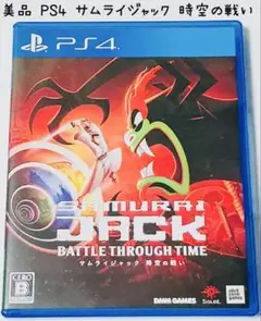 美品 PS4 サムライジャック:時空の戦い 匿名配送 DMM GAMES