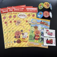 アンパンマン　シール　ぬりえ【新品】まとめ売り