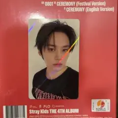 StrayKids KARMA HMV 特典 トレカ ホロ リノ