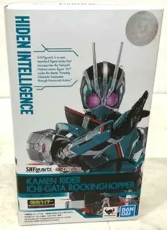 2025年最新】S_H_Figuarts仮面ライダー1型ロッキングホッパーの