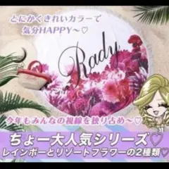 2025年最新】radyラウンドマットの人気アイテム - メルカリ