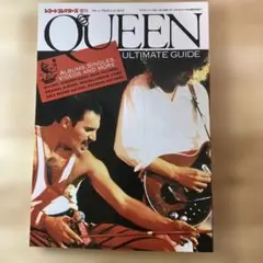 QUEEN ULTIMATE GUIDE
