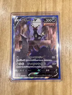 ポケモンカード ブラッキーV SR SA