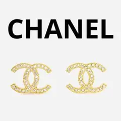 美品! CHANEL シャネル ★ 正規品 ピアス イヤリング ココマーク