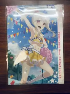 プリズマ☆イリヤ　クリアファイル×1