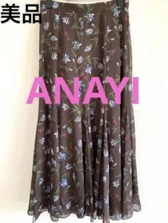 美品♡アナイ ANAYI♡ロング スカート フラワー シフォン 38