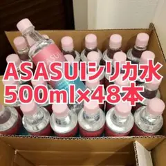ASASUI-アサスイ-｜ASASUIの口コミ - \オシャレなシリカ水で気分