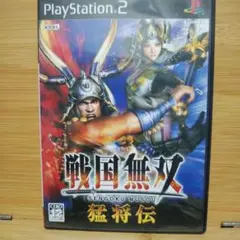 戦国無双 猛将伝