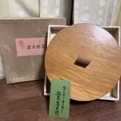再値下げ: 屋久杉　菓子入れ　小間物入れ