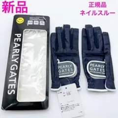 パーリーゲイツ ゴルフグローブ 両手用 ネイルスルー SS 紺 新品 レディース