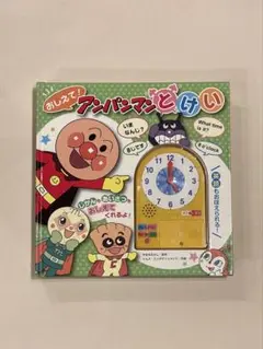 Item thumbnail for item 458a3995-98e2-44a4-b472-9e224c0cc659