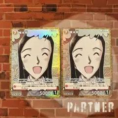 名探偵コナン TCG 榎本梓 CP / ID 0709 B06090P 2枚