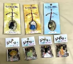 千と千尋の神隠しハク チャーム ストラップ ジブリ ハク竜 2025年最新】千と千尋の神隠し ハク ストラップの人気アイテム