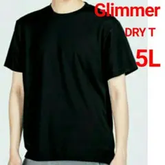 5L 黒 Glimmer 4.4ozドライTシャツ