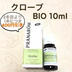PRANAROM クローブ 10ml プラナロム 精油