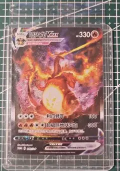 Item thumbnail for item efcf6574-53d8-4bc8-b05b-636448bb0c49