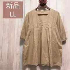 新品✨レディース大きいサイズLL☘️ナチュラルゆったりブラウストップスベージュ春夏