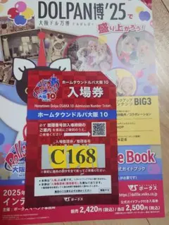 Item thumbnail for item 62679159-fffe-4cb8-9427-7c857c00a0e9