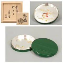 Item thumbnail for item 983db441-af7d-4e01-b6cf-c9c1e53d0ade